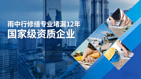 普陀地下室混凝土结构为什么渗漏水