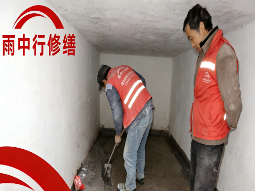 普陀地下室堵漏案例